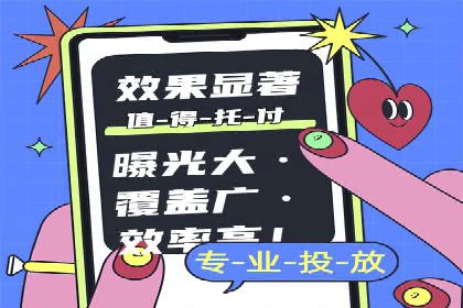 SEM竞价专员优化策略案例分析